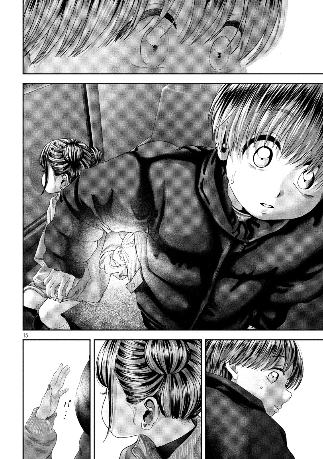 ねずみの初恋 第50話 - 16