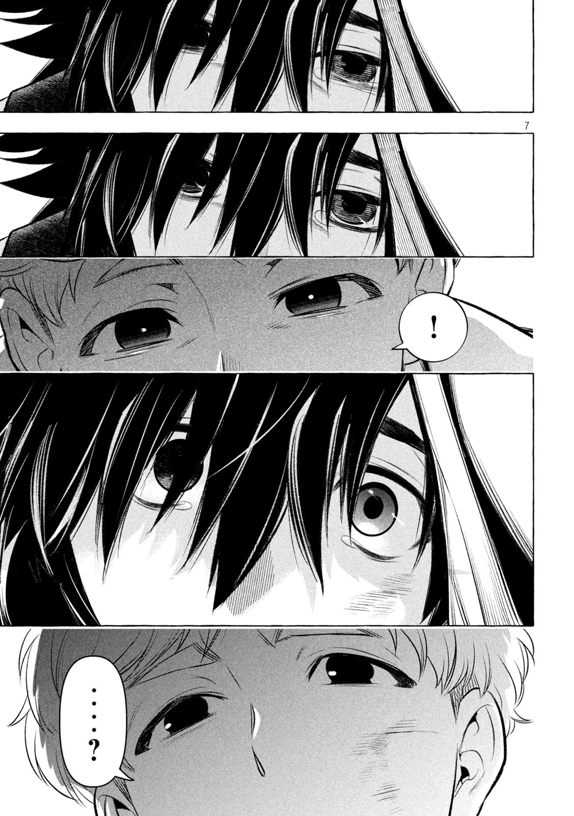 ゴールデンマン 第32話 - 7