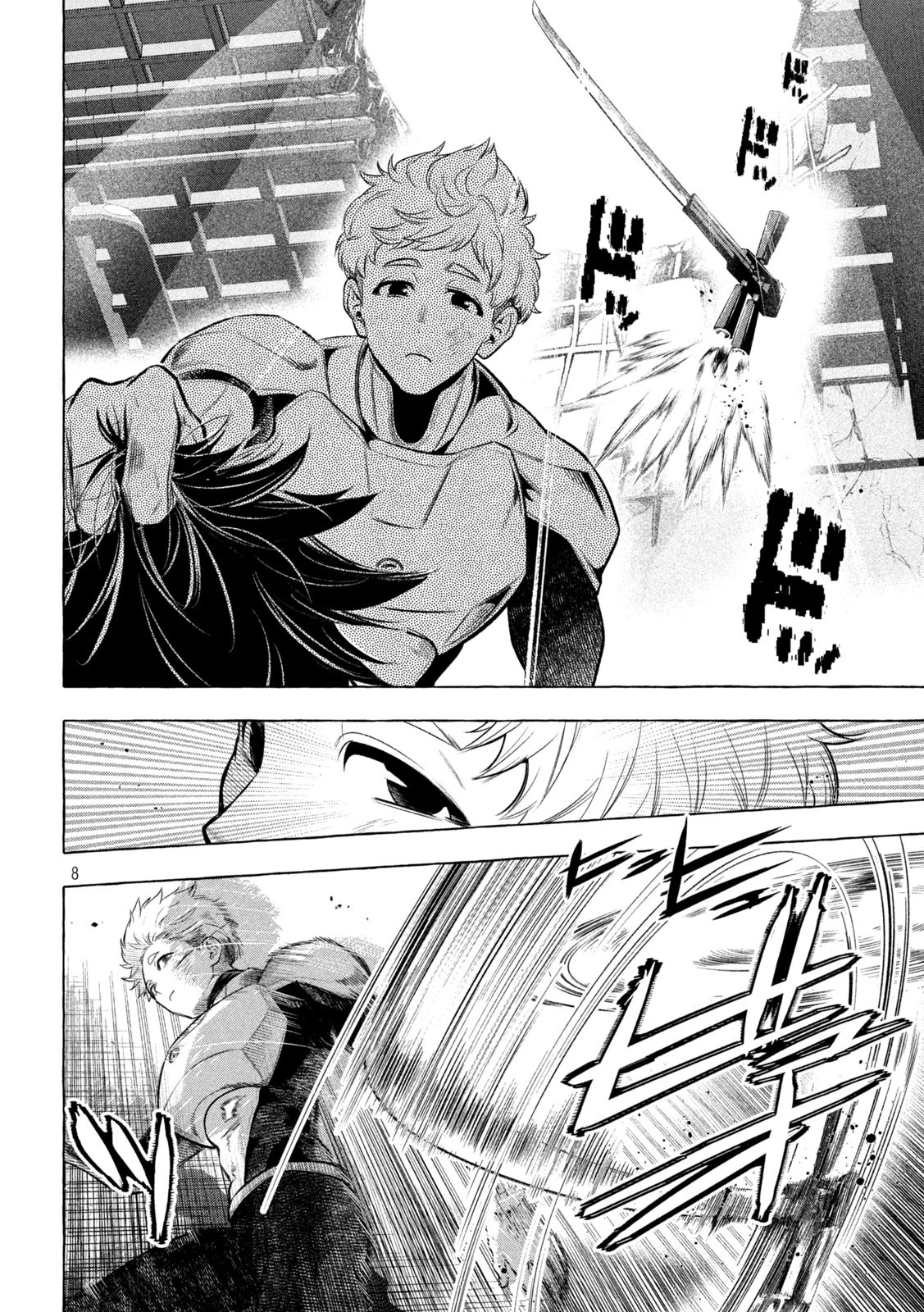 ゴールデンマン 第32話 - 8