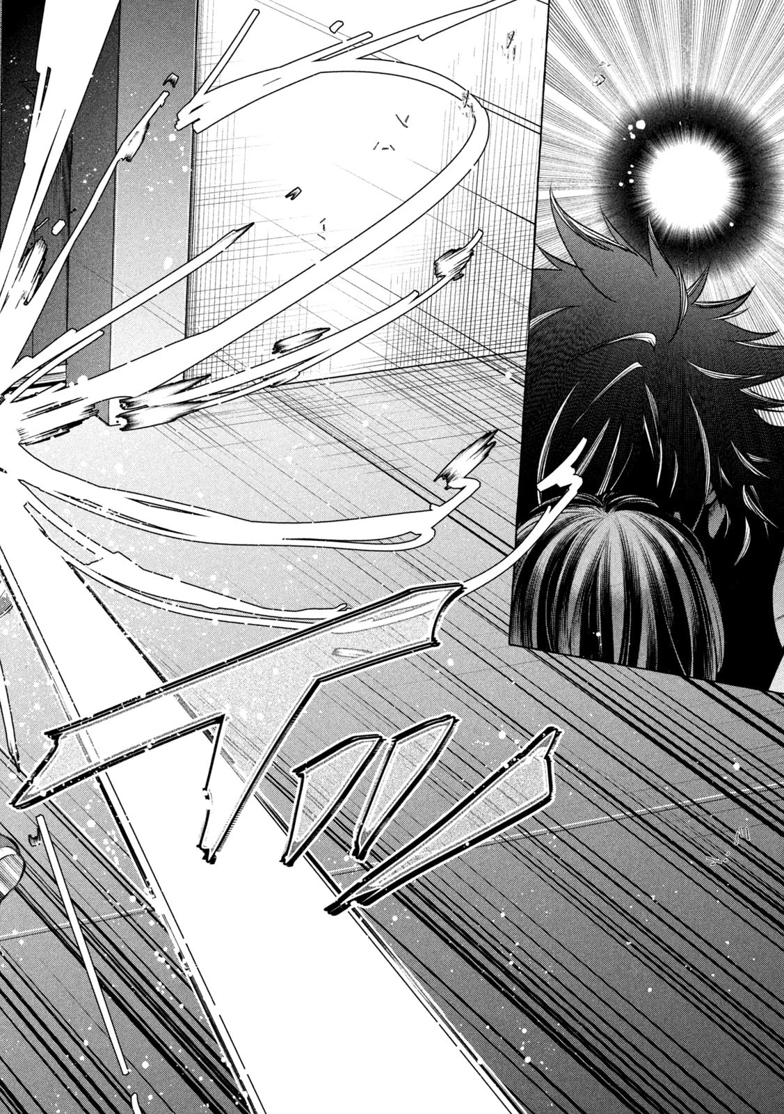 ゴールデンマン 第32話 - 14