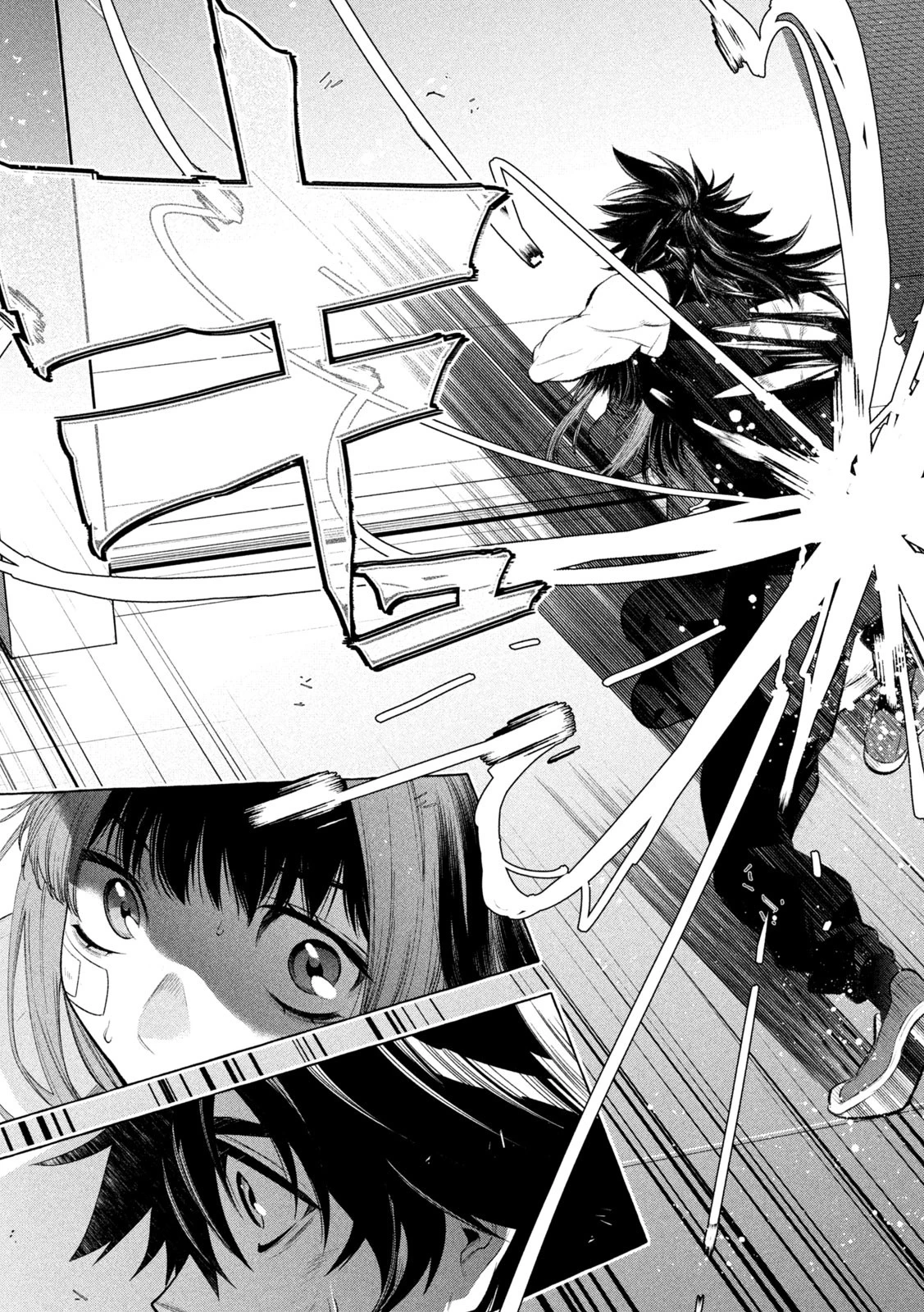 ゴールデンマン 第32話 - 15