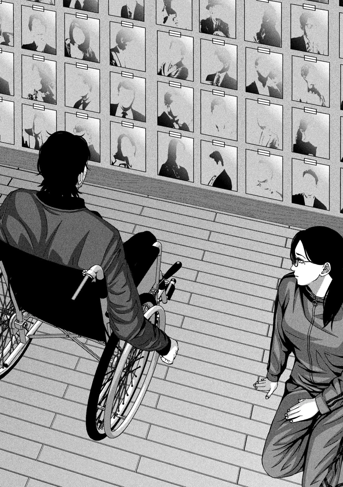 ゴールデンドロップ 第73話 - 14