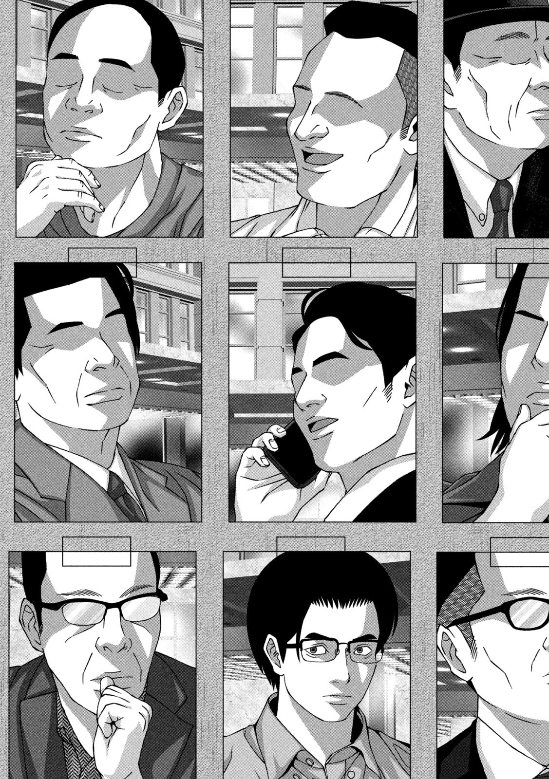 ゴールデンドロップ 第73話 - 16