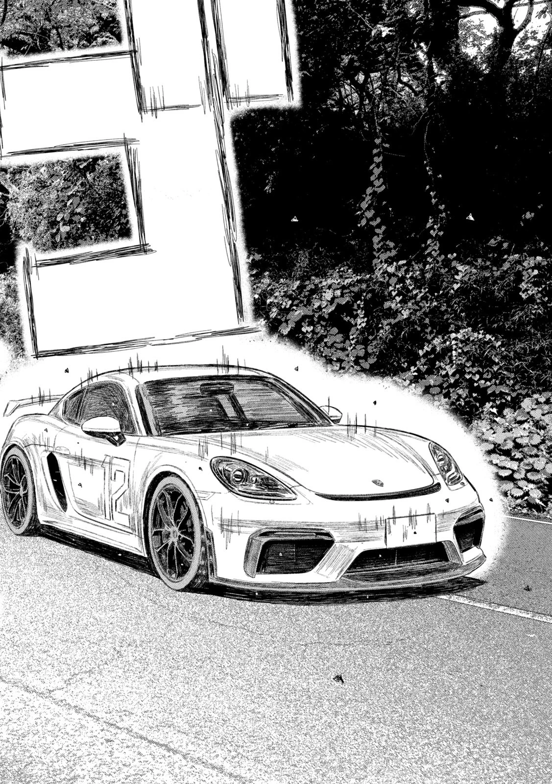 MFゴースト 第267話 - 10