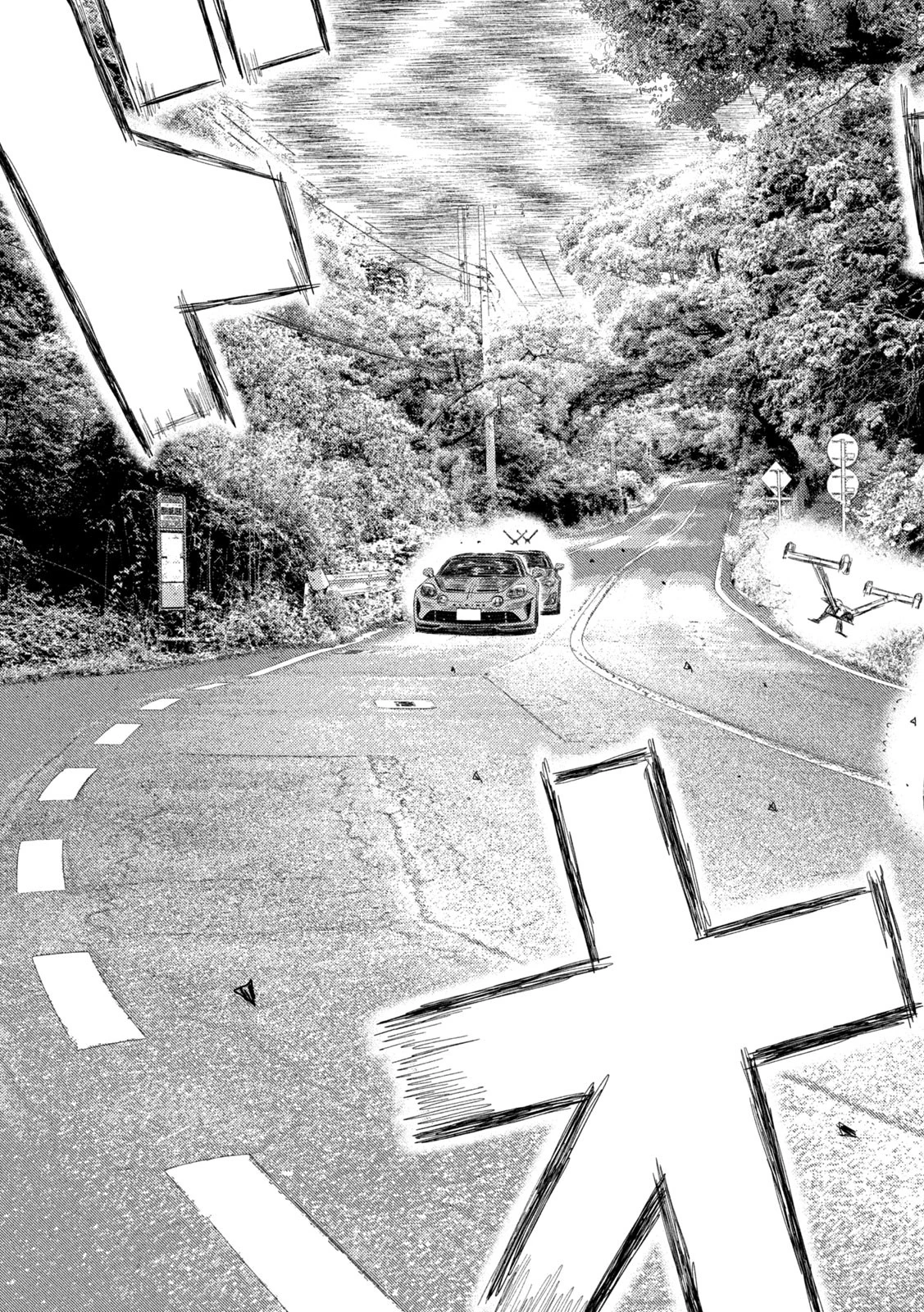 MFゴースト 第267話 - 11