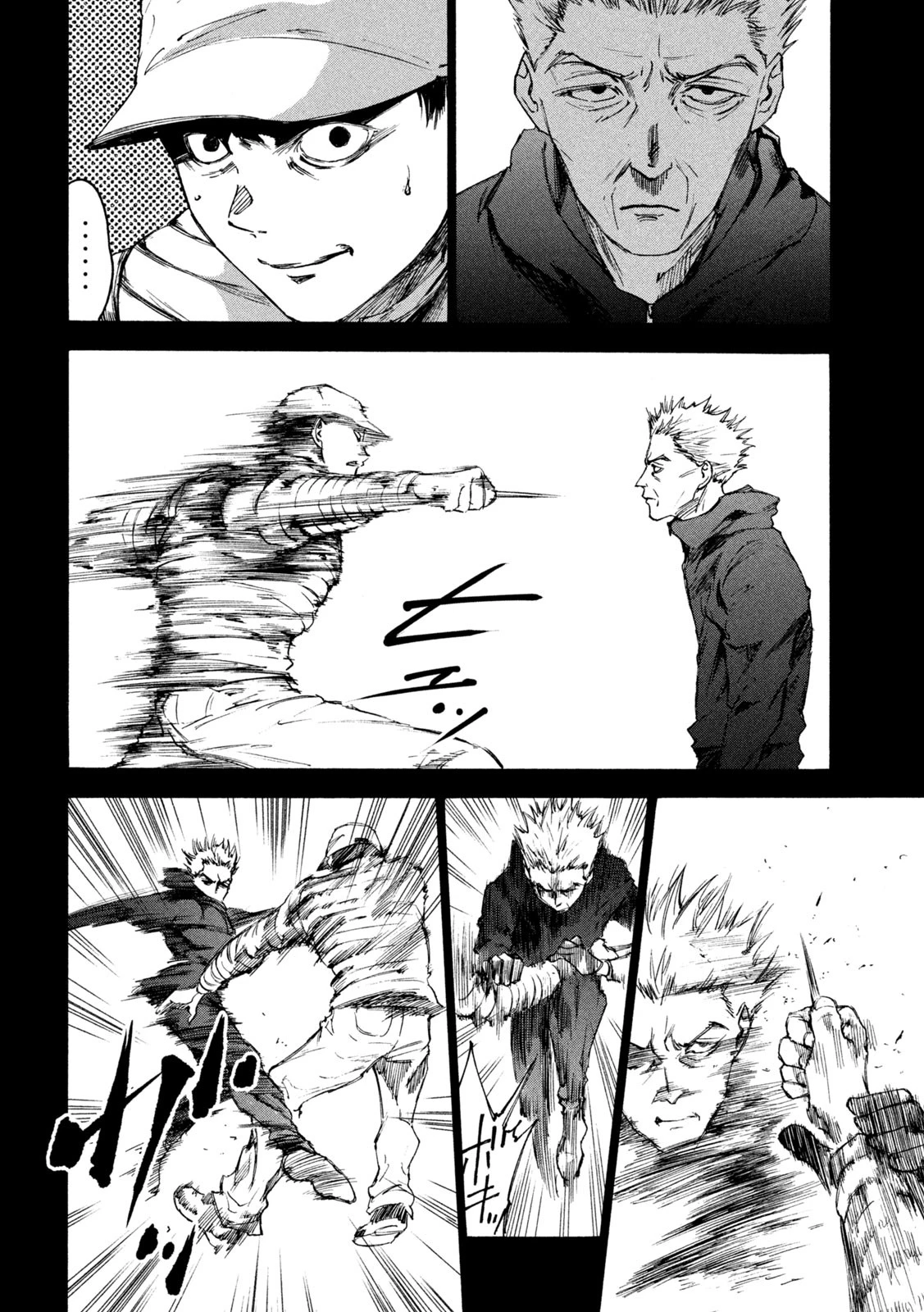 シガンバナ 第24話 - 8