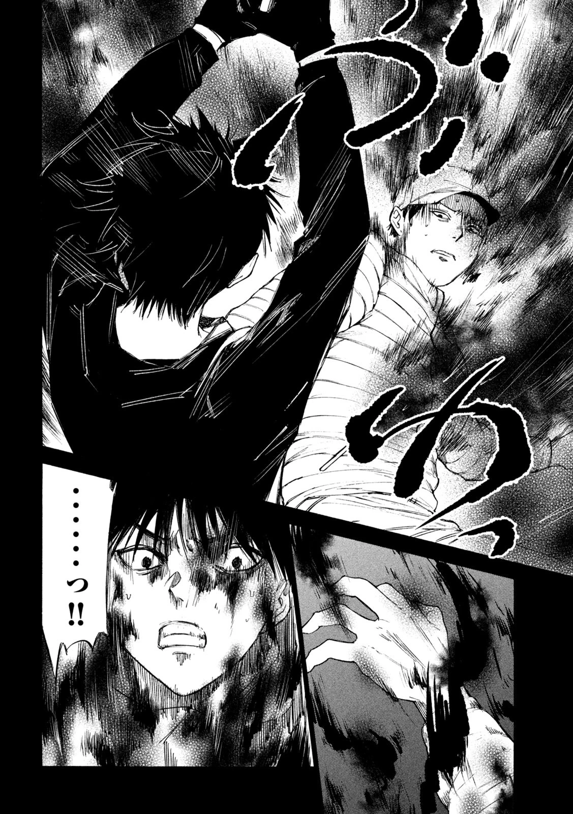 シガンバナ 第24話 - 12