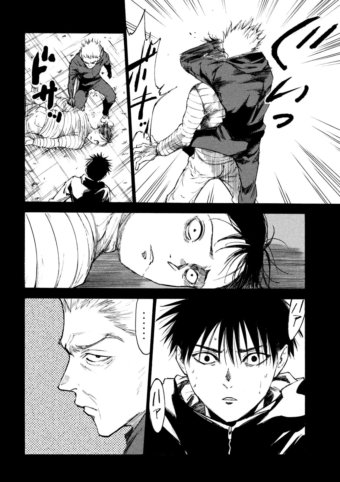 シガンバナ 第24話 - 14