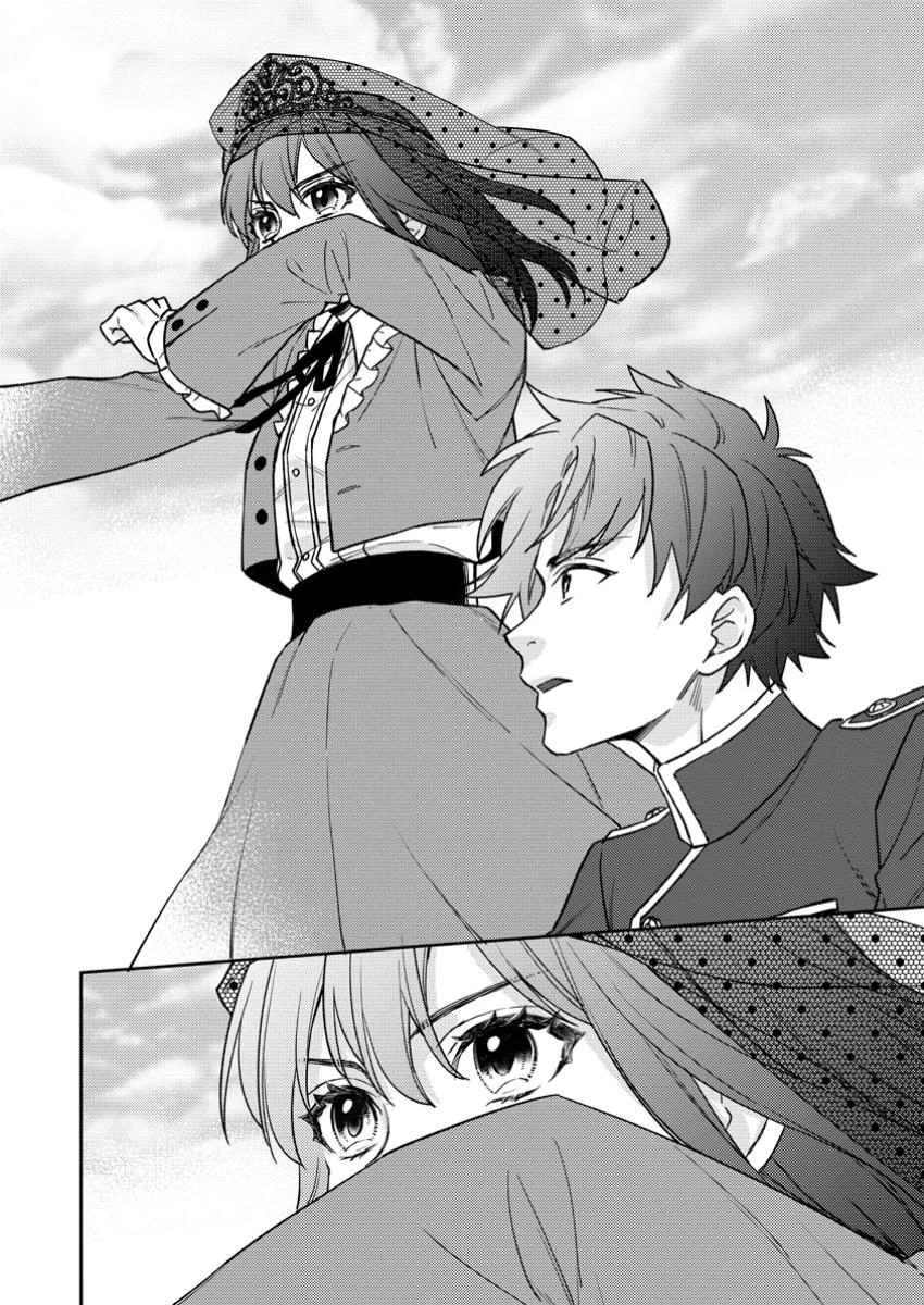 ヴェールの聖女～醜いと誤解された聖女、イケメン護衛騎士に溺愛される～ 第14.1話 - 8