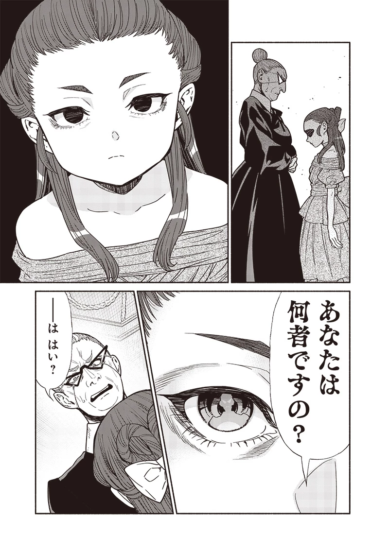 転生ゴブリンだけど質問ある？ 第112話 - 5