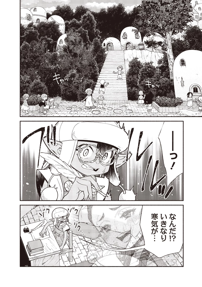 転生ゴブリンだけど質問ある？ 第112話 - 10