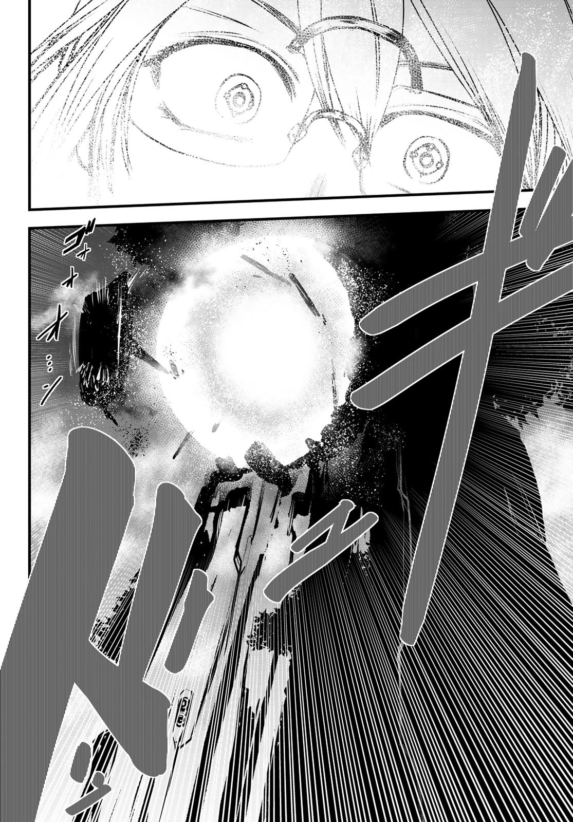 姫騎士は蛮族の嫁 第45話 - 5