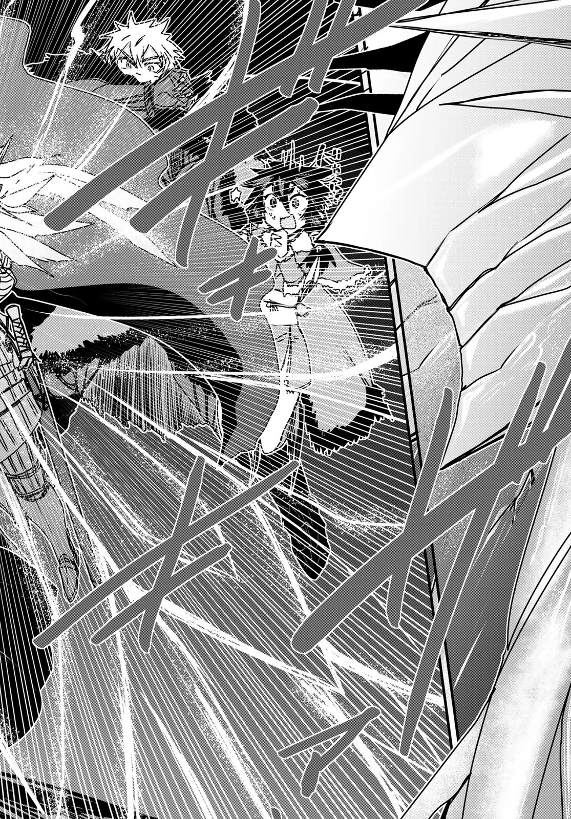 姫騎士は蛮族の嫁 第45話 - 7