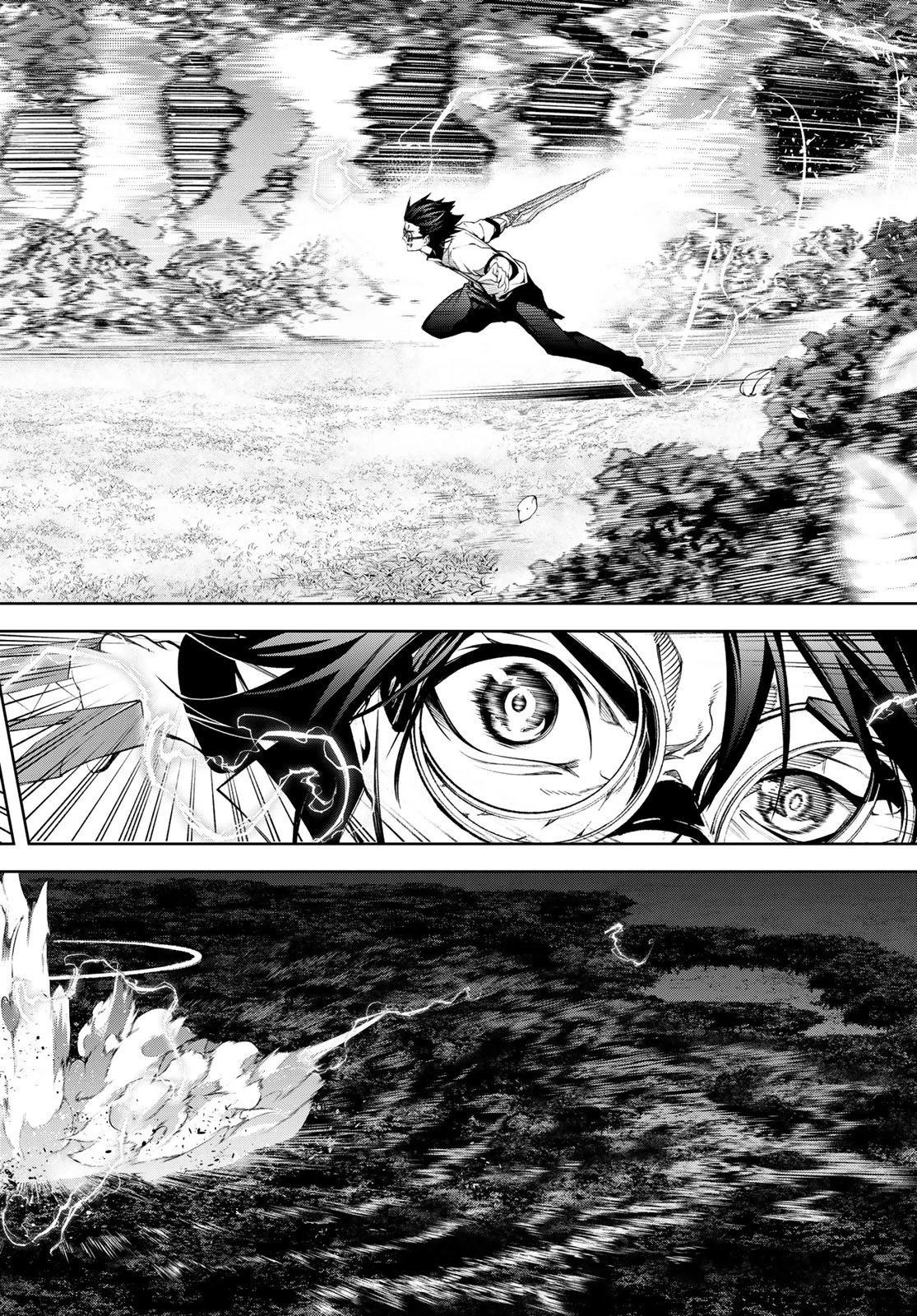 杖と剣のウィストリア 第47話 - 34