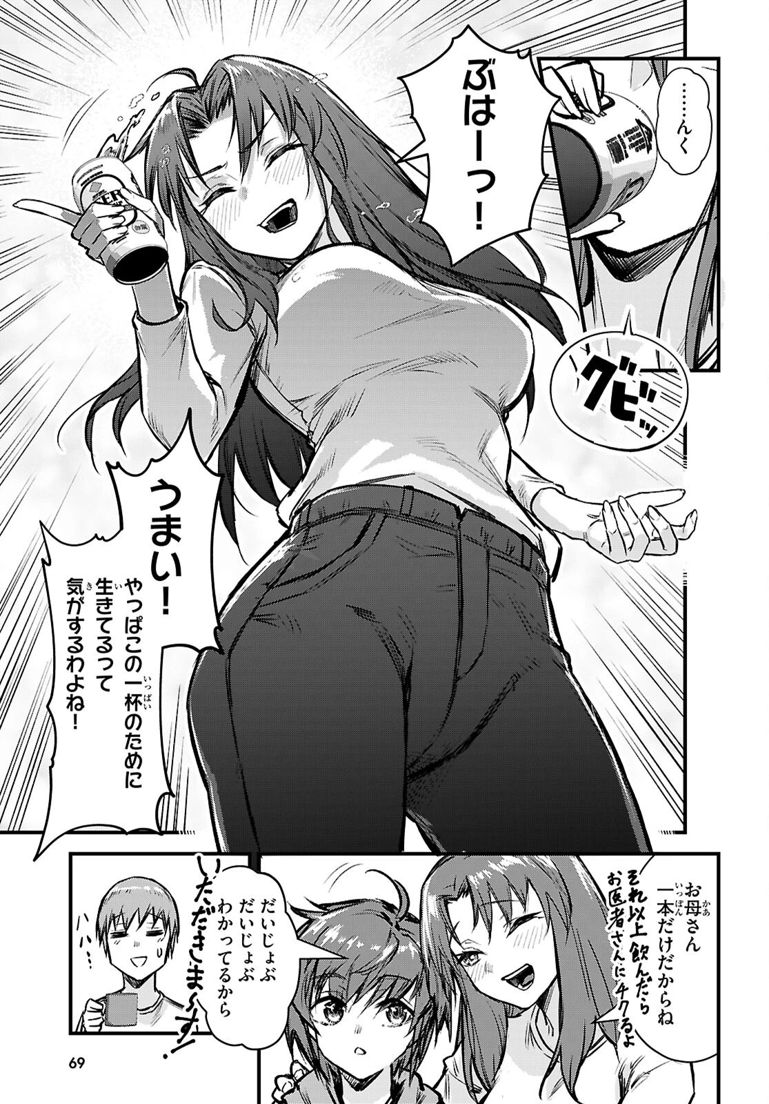 フルメタル・パニック！ Family 第1話 - 39