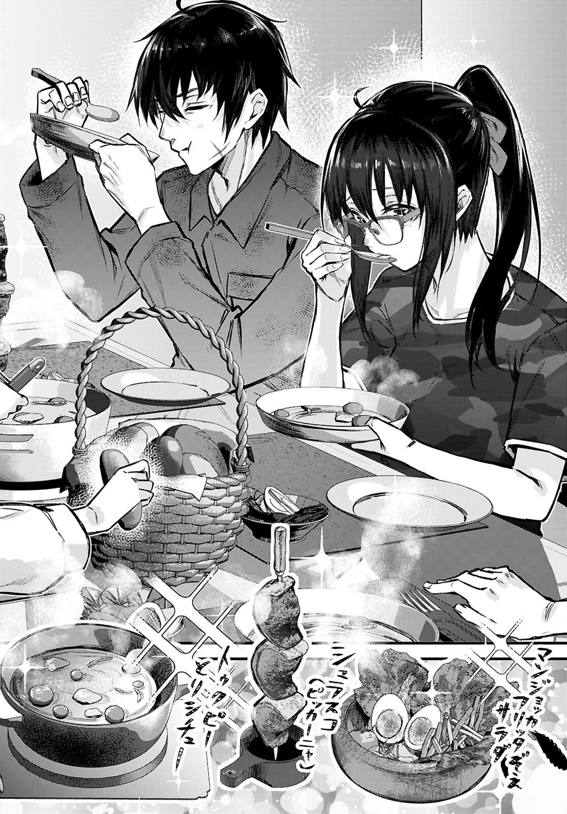 フルメタル・パニック！ Family 第1話 - 40