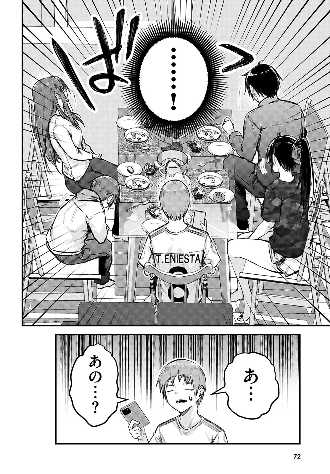 フルメタル・パニック！ Family 第1話 - 42