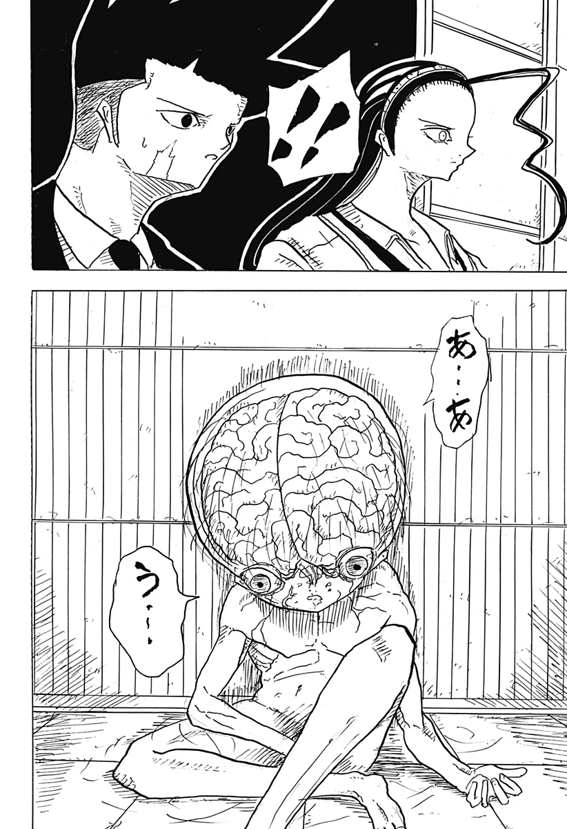 Big Face 第27話 - 24