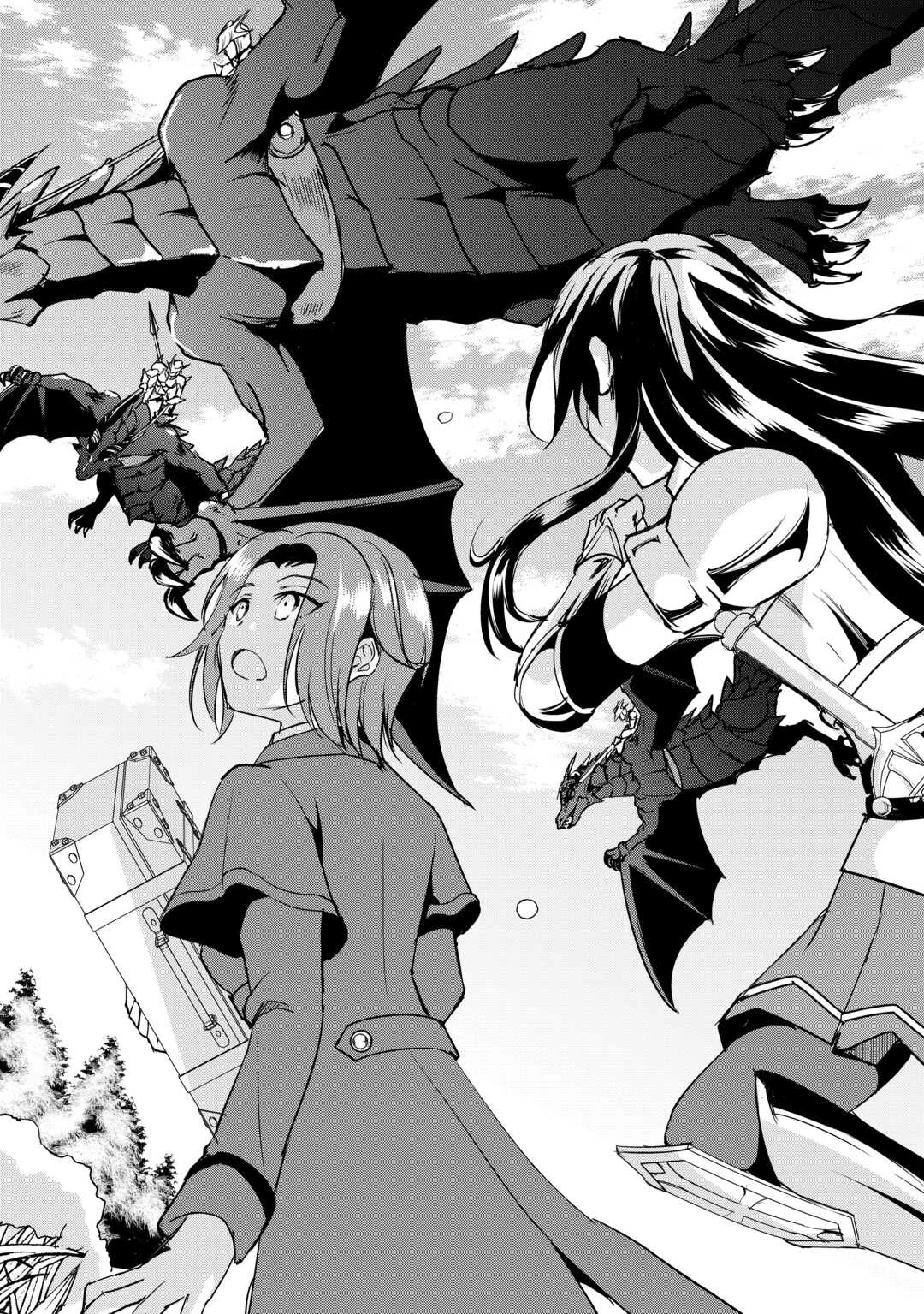 余りモノ異世界人の自由生活～勇者じゃないので勝手にやらせてもらいます～ 第29話 - 12