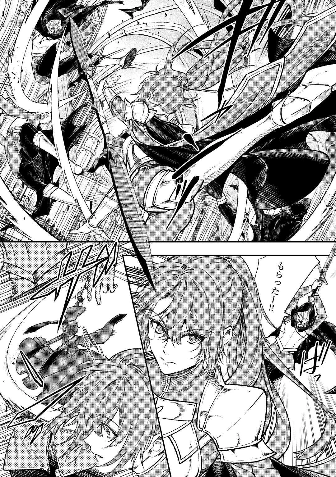 転生ババァは見過ごせない！ ～元悪徳女帝の二周目ライフ～ 第33話 - 2