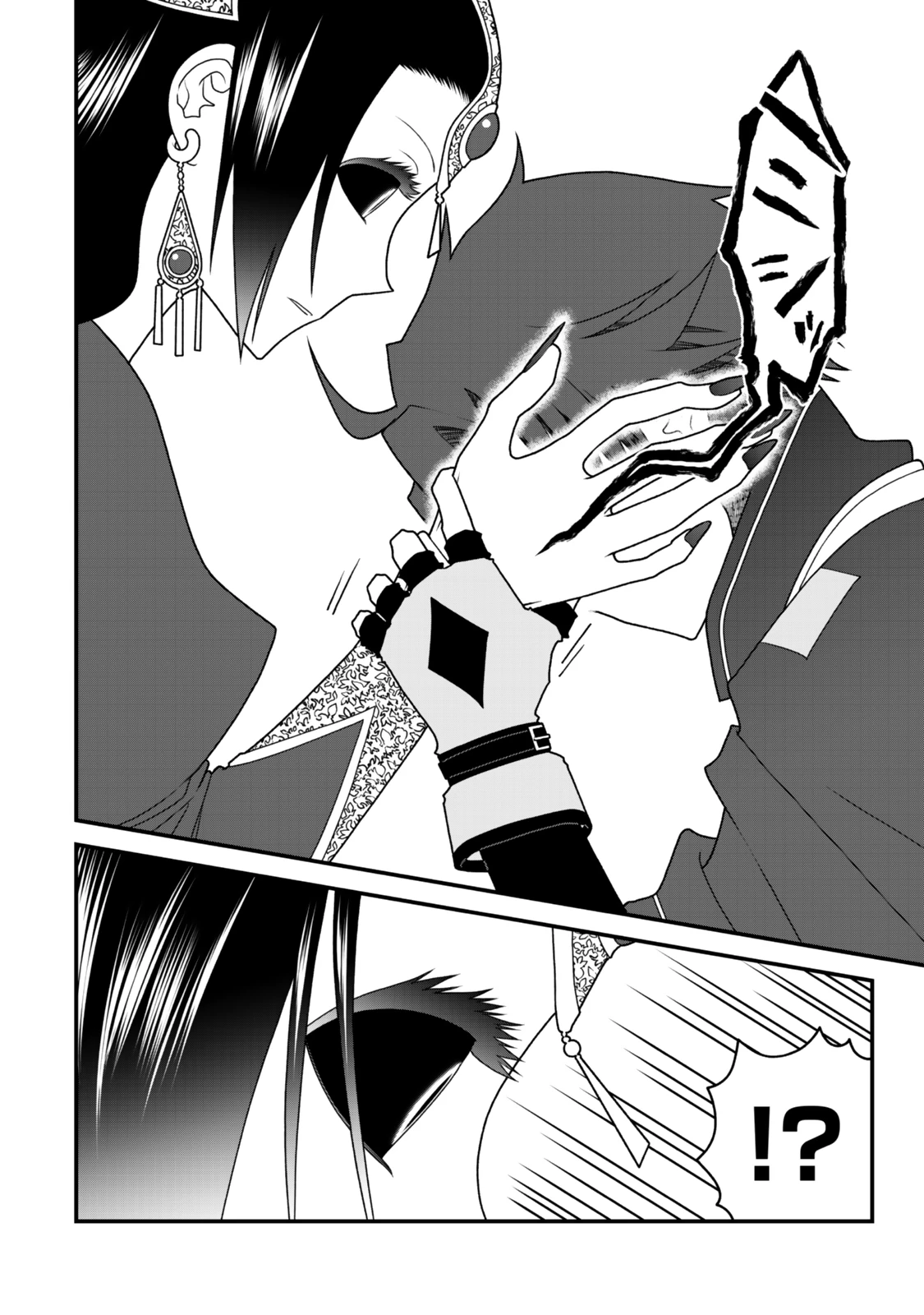 追放の賢者、世界を知る ～幼馴染勇者の圧力から逃げて自由になった俺～ 第44話 - 12