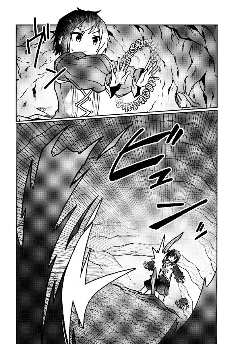 無料漫画（漫画）- raw1001 - 漫画ロウ, mangaraw, manga raw, manga1001, manga1000, 漫画raw, 漫画ばんく, 無料 漫画, 漫画 無料, 漫画ロウ | : 植物魔法チートでのんびり領主生活始めます　前世の知識を駆使して農業したら、逆転人生始まった件 第48.1話 1