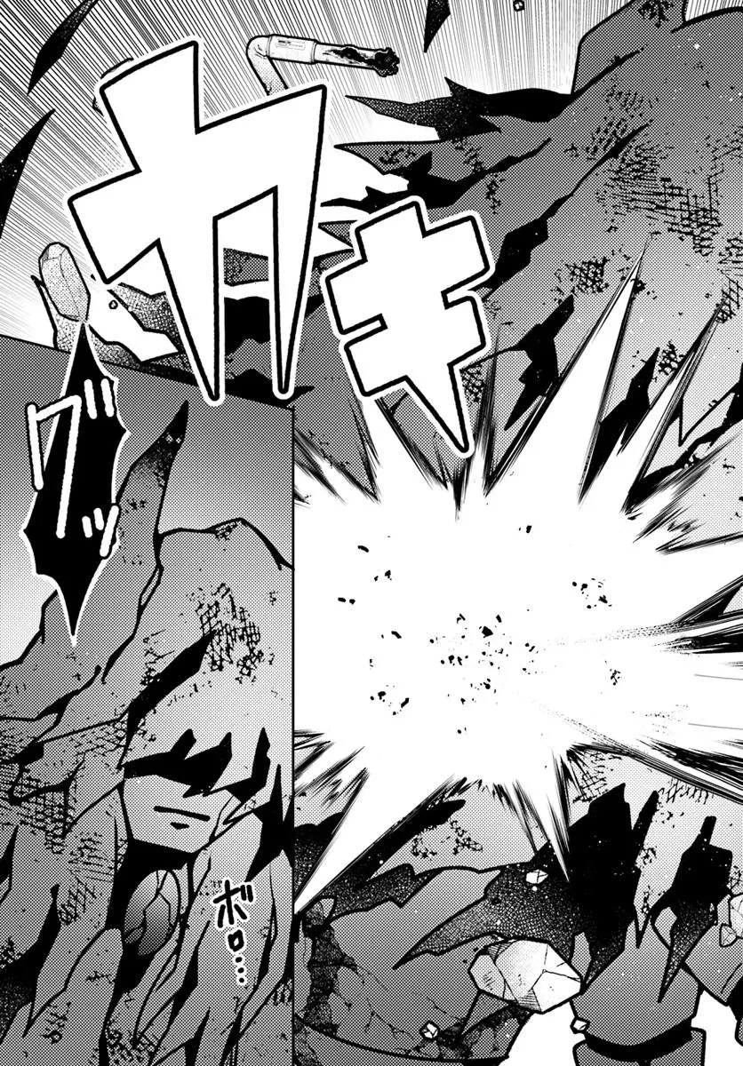 無料漫画（漫画）- raw1001 - 漫画ロウ, mangaraw, manga raw, manga1001, manga1000, 漫画raw, 漫画ばんく, 無料 漫画, 漫画 無料, 漫画ロウ | : 植物魔法チートでのんびり領主生活始めます　前世の知識を駆使して農業したら、逆転人生始まった件 第48.1話 4