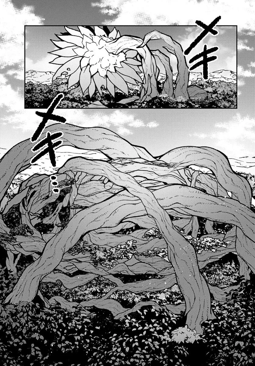無料漫画（漫画）- raw1001 - 漫画ロウ, mangaraw, manga raw, manga1001, manga1000, 漫画raw, 漫画ばんく, 無料 漫画, 漫画 無料, 漫画ロウ | : 植物魔法チートでのんびり領主生活始めます　前世の知識を駆使して農業したら、逆転人生始まった件 第48.1話 6