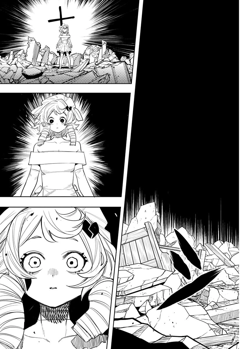 シャイ 第251話 - 15