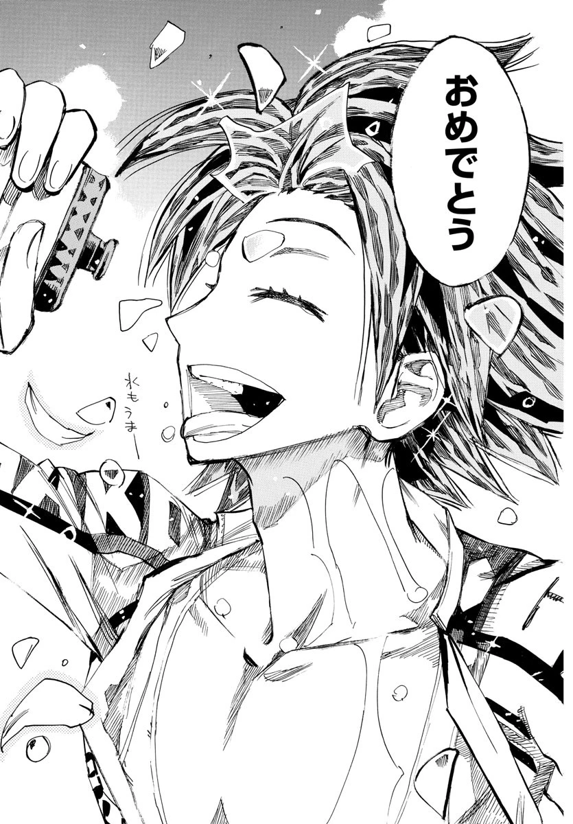 弱虫ペダル 第800話 - 12