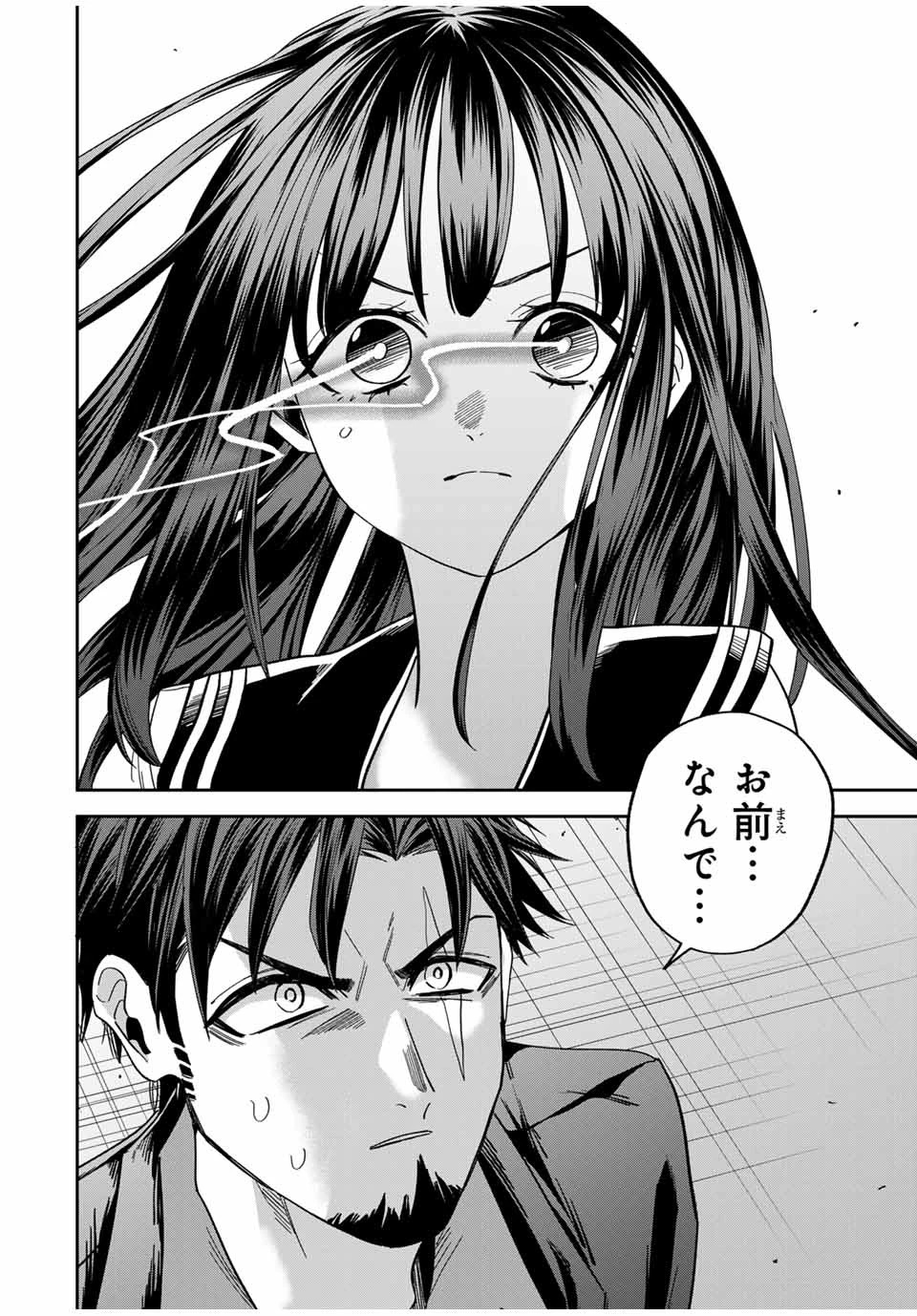 ROAD59-新時代任侠特区-　少女と血のサカズキ 第22話 - 10