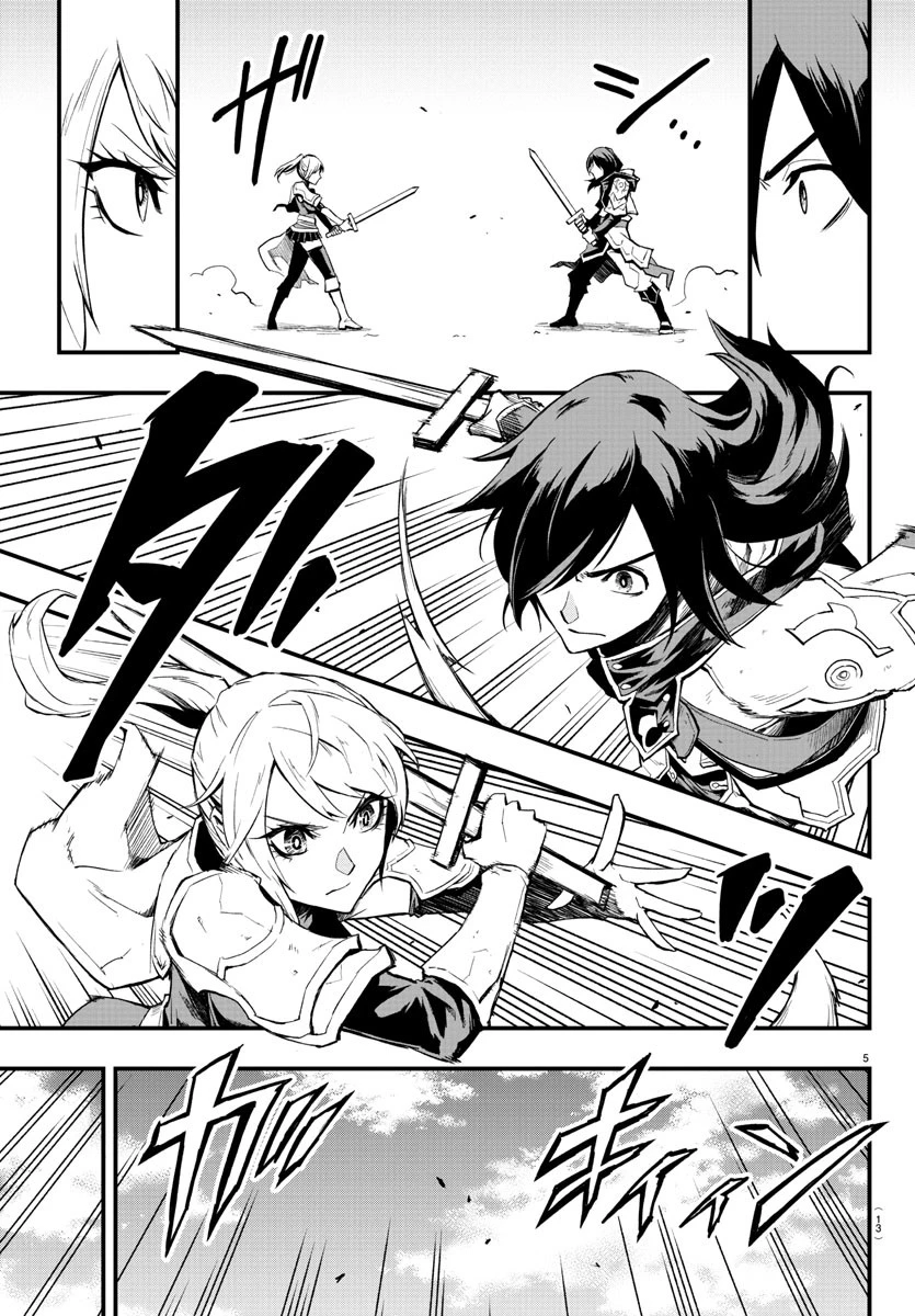 無料漫画（漫画）- raw1001 - 漫画ロウ, mangaraw, manga raw, manga1001, manga1000, 漫画raw, 漫画ばんく, 無料 漫画, 漫画 無料, 漫画ロウ | : 廻刻の勇者 第1話 7
