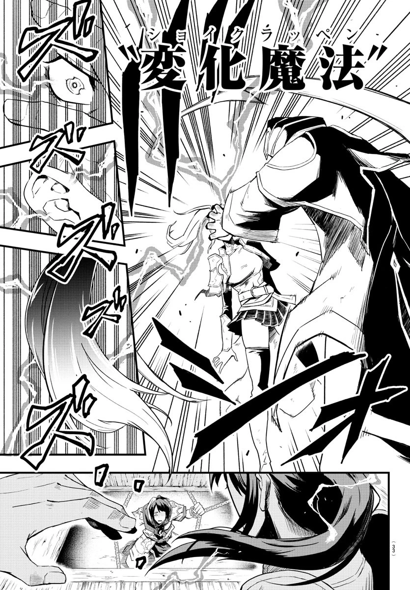 無料漫画（漫画）- raw1001 - 漫画ロウ, mangaraw, manga raw, manga1001, manga1000, 漫画raw, 漫画ばんく, 無料 漫画, 漫画 無料, 漫画ロウ | : 廻刻の勇者 第1話 27