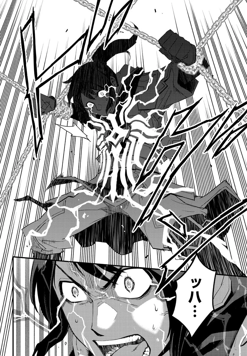 無料漫画（漫画）- raw1001 - 漫画ロウ, mangaraw, manga raw, manga1001, manga1000, 漫画raw, 漫画ばんく, 無料 漫画, 漫画 無料, 漫画ロウ | : 廻刻の勇者 第1話 34