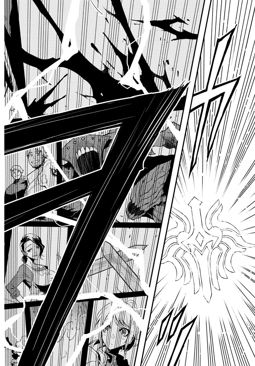 無料漫画（漫画）- raw1001 - 漫画ロウ, mangaraw, manga raw, manga1001, manga1000, 漫画raw, 漫画ばんく, 無料 漫画, 漫画 無料, 漫画ロウ | : 廻刻の勇者 第1話 56