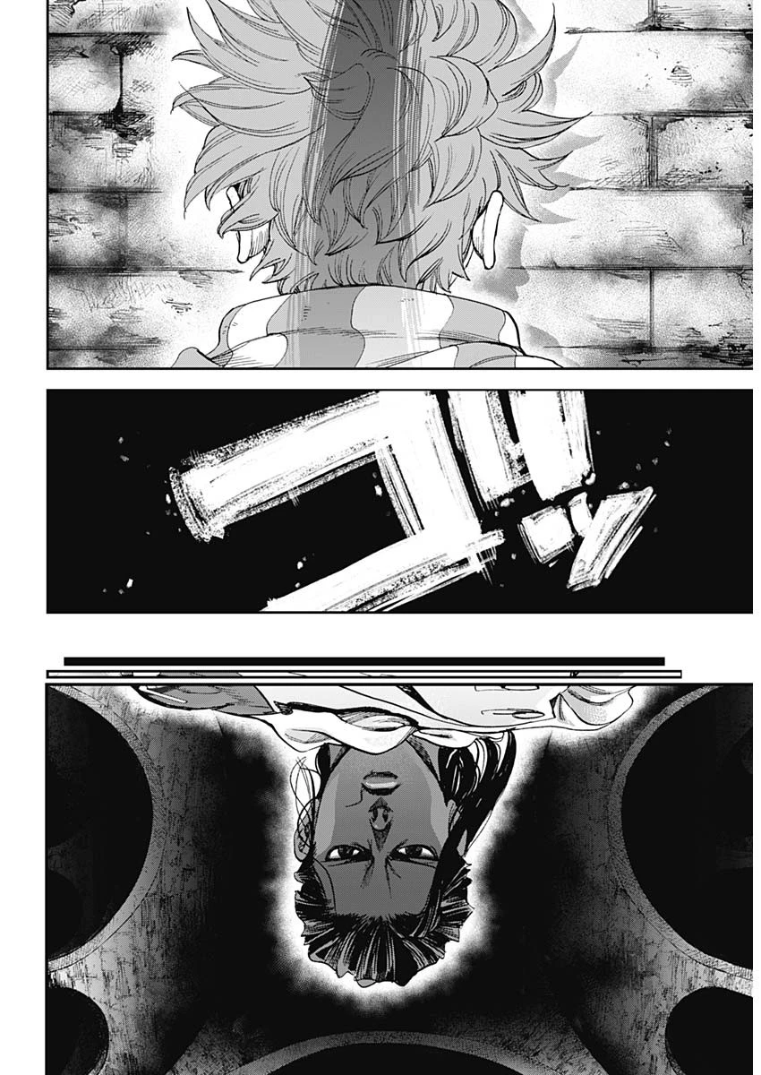 ガス灯野良犬探偵団 第61話 - 7