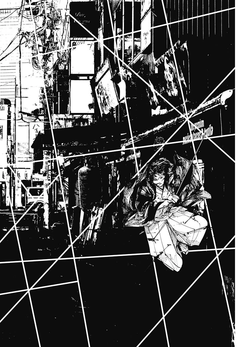 二兎の除霊師 第7話 - 10