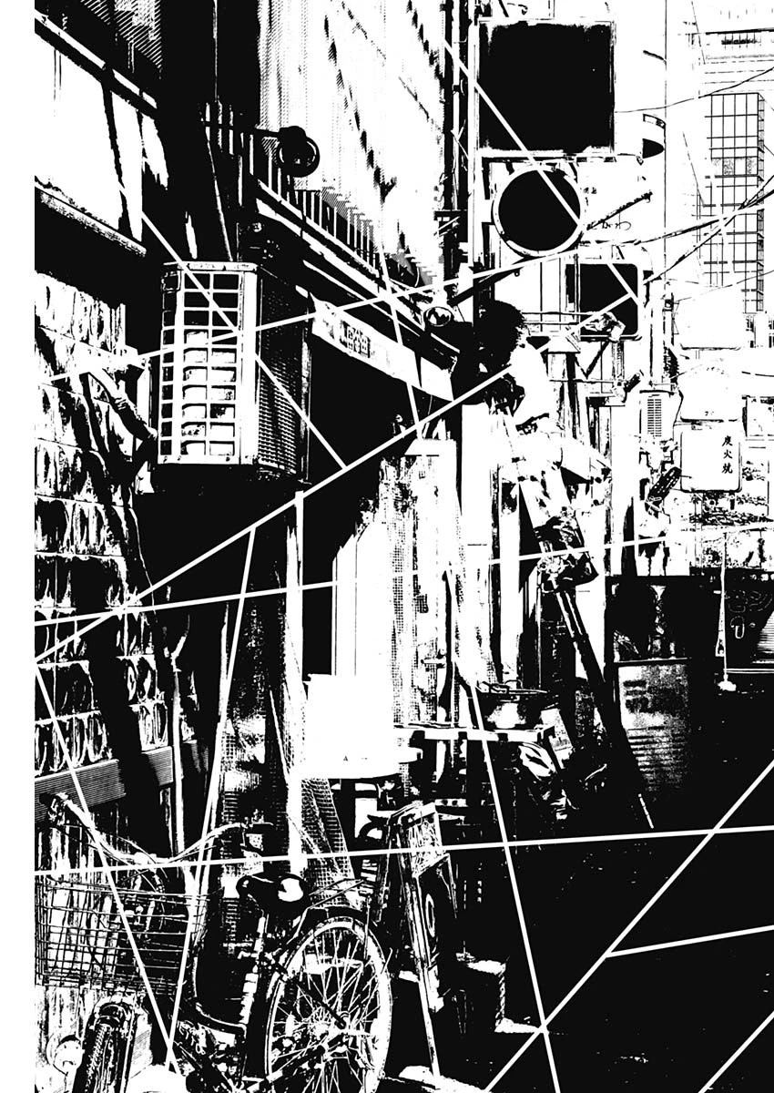 二兎の除霊師 第7話 - 11