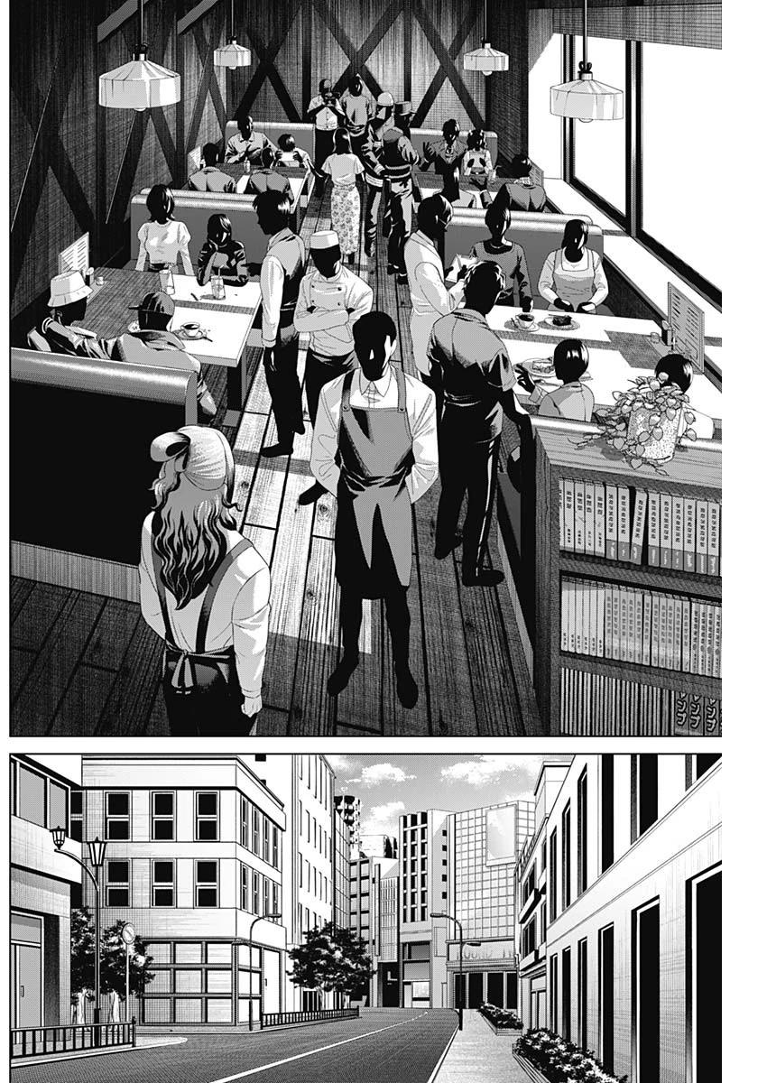 ジャンケットバンク 第169話 - 11