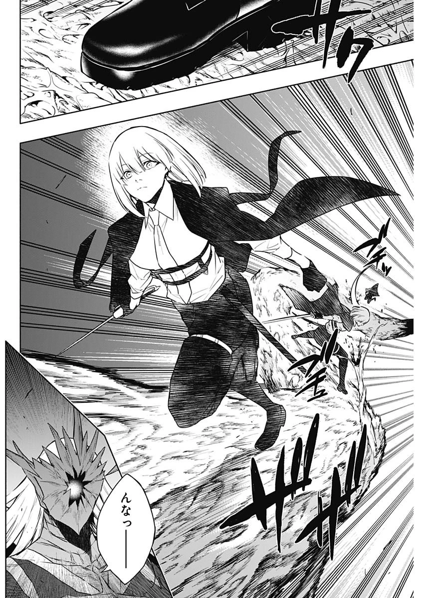 王立魔法学園の最下生～貧困街上がりの最強魔法師、貴族だらけの学園で無双する～ 第162話 - 10