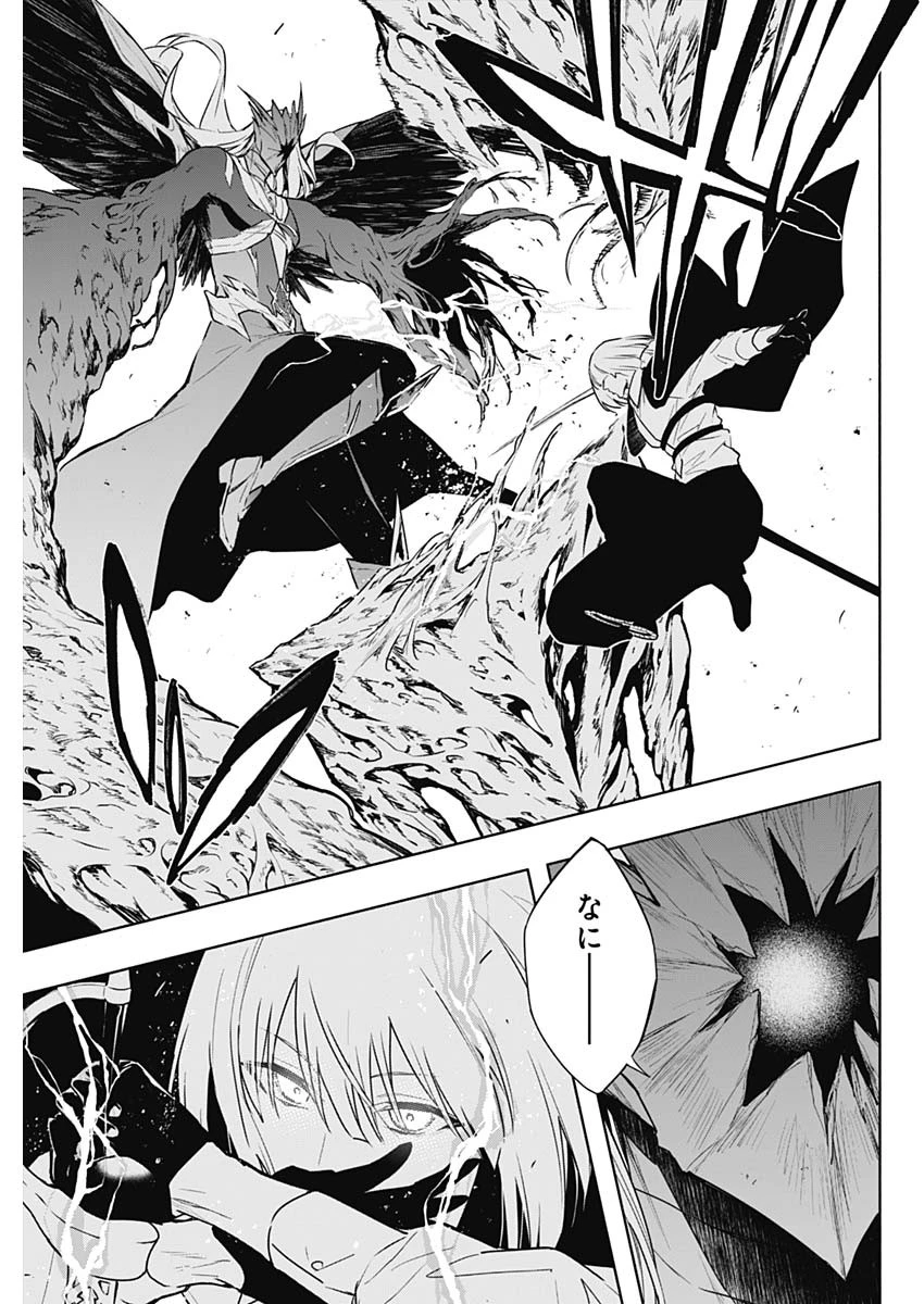 王立魔法学園の最下生～貧困街上がりの最強魔法師、貴族だらけの学園で無双する～ 第162話 - 11