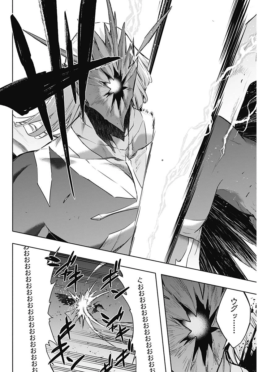 王立魔法学園の最下生～貧困街上がりの最強魔法師、貴族だらけの学園で無双する～ 第162話 - 12