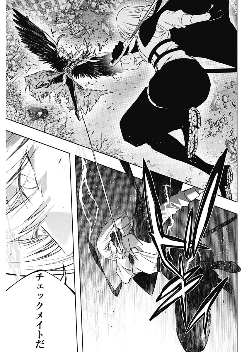 王立魔法学園の最下生～貧困街上がりの最強魔法師、貴族だらけの学園で無双する～ 第162話 - 13