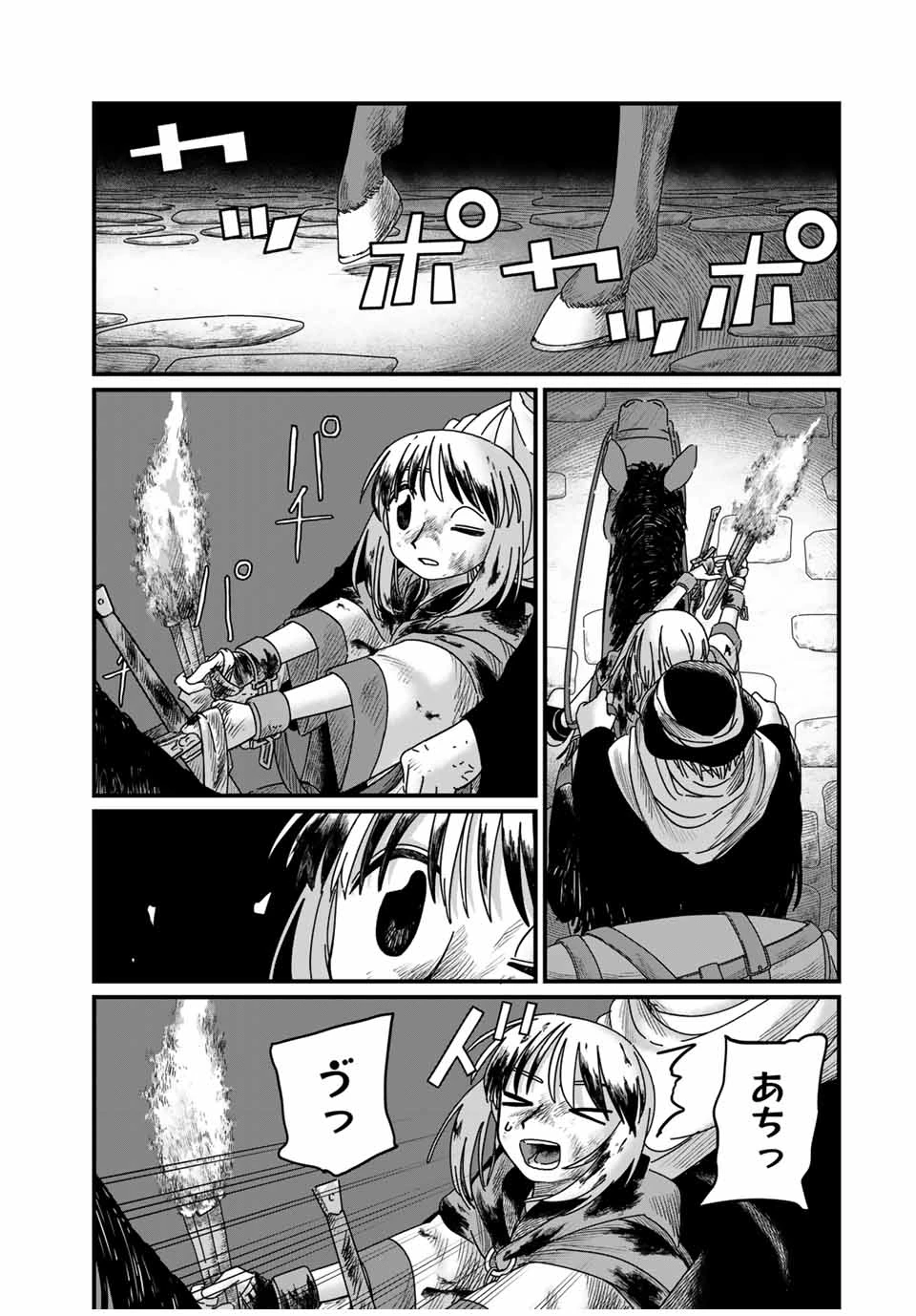 ジュミドロ 第12話 - 5