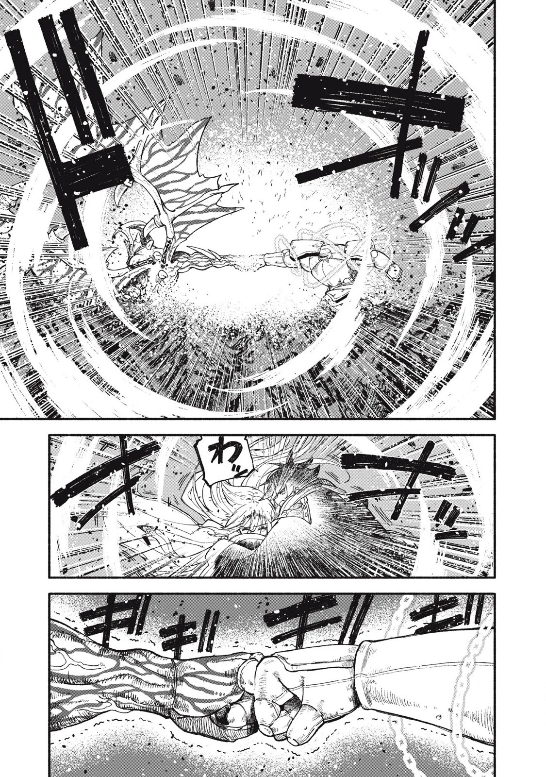 技巧貸与のとりかえし～トイチって最初に言ったよな?～ 第77話 - 1