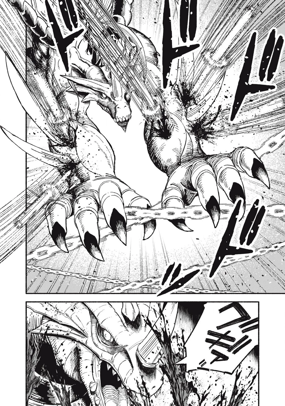 技巧貸与のとりかえし～トイチって最初に言ったよな?～ 第77話 - 8