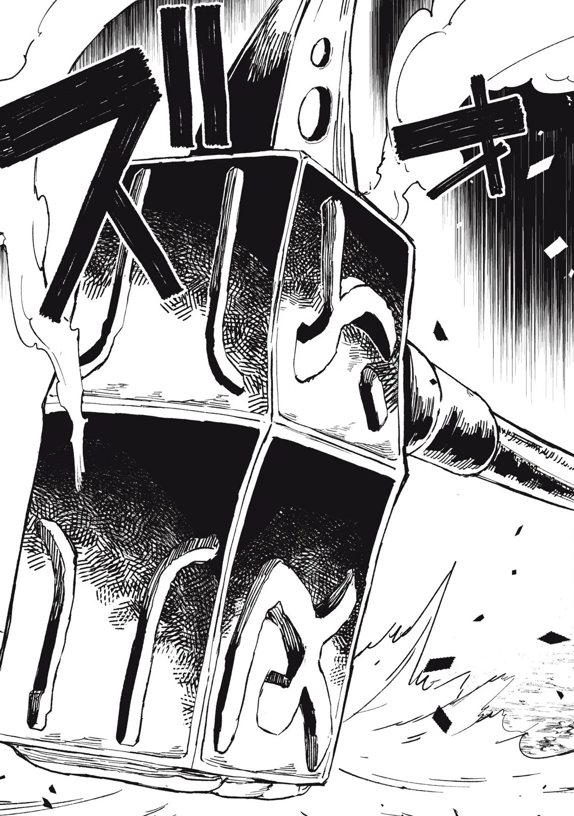 技巧貸与のとりかえし～トイチって最初に言ったよな?～ 第77話 - 17