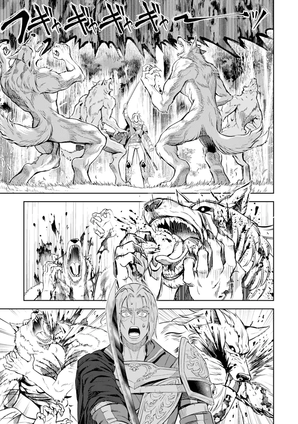 異世界刀匠の魔剣製作ぐらし 第7.4話 - 4