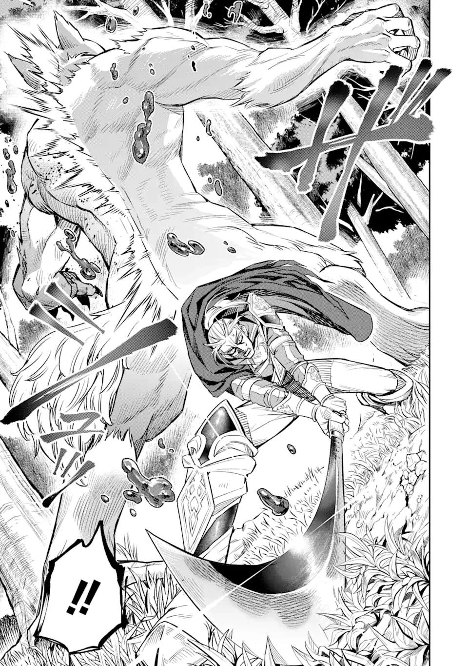 異世界刀匠の魔剣製作ぐらし 第7.4話 - 6