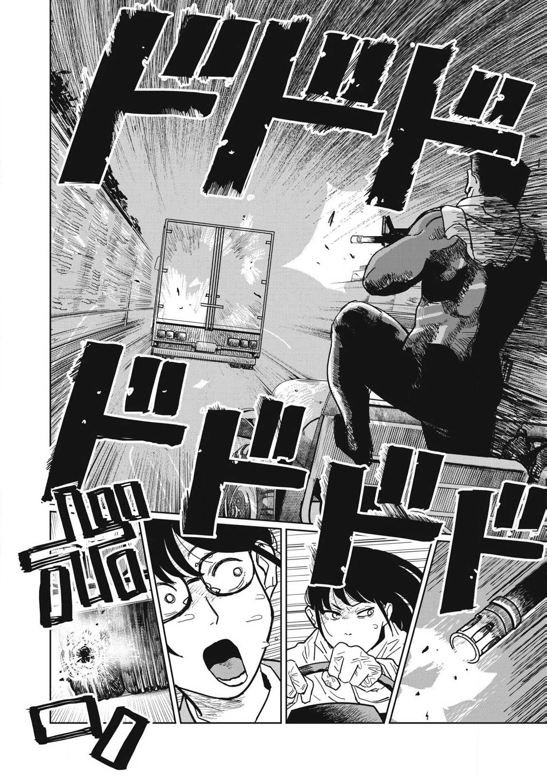 甲化人間 第2話 - 28